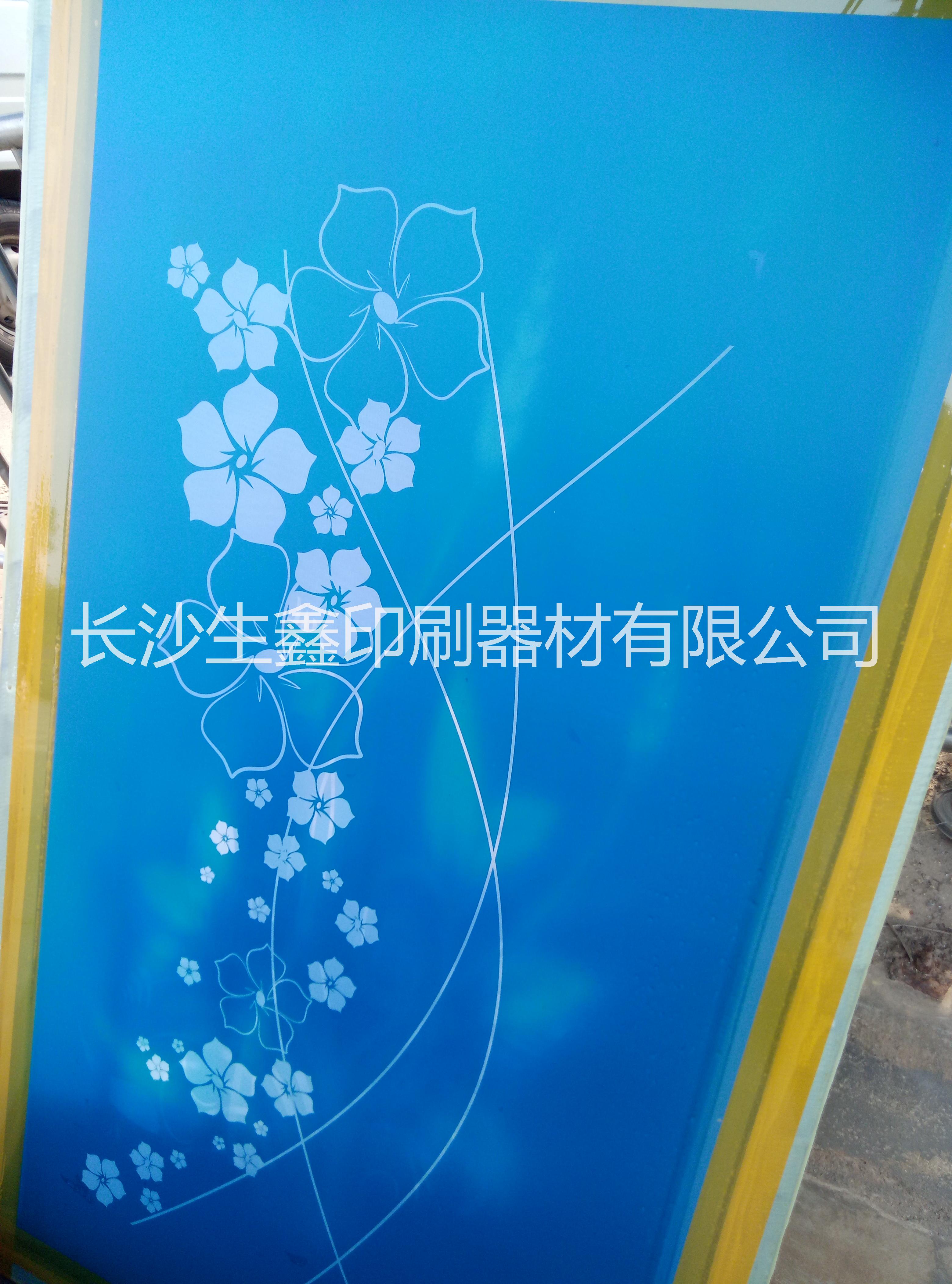 淋浴房玻璃網(wǎng)版廠家訂制電話 長沙淋浴房玻璃網(wǎng)版公司 歡迎電聯(lián)