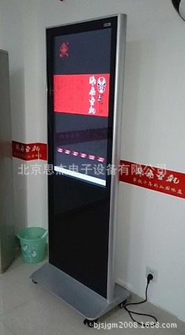 S4200L-G 多媒體方角豎屏 落地式*