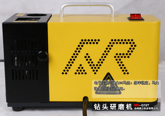 供應(yīng)13T階梯鉆頭研磨機(jī)