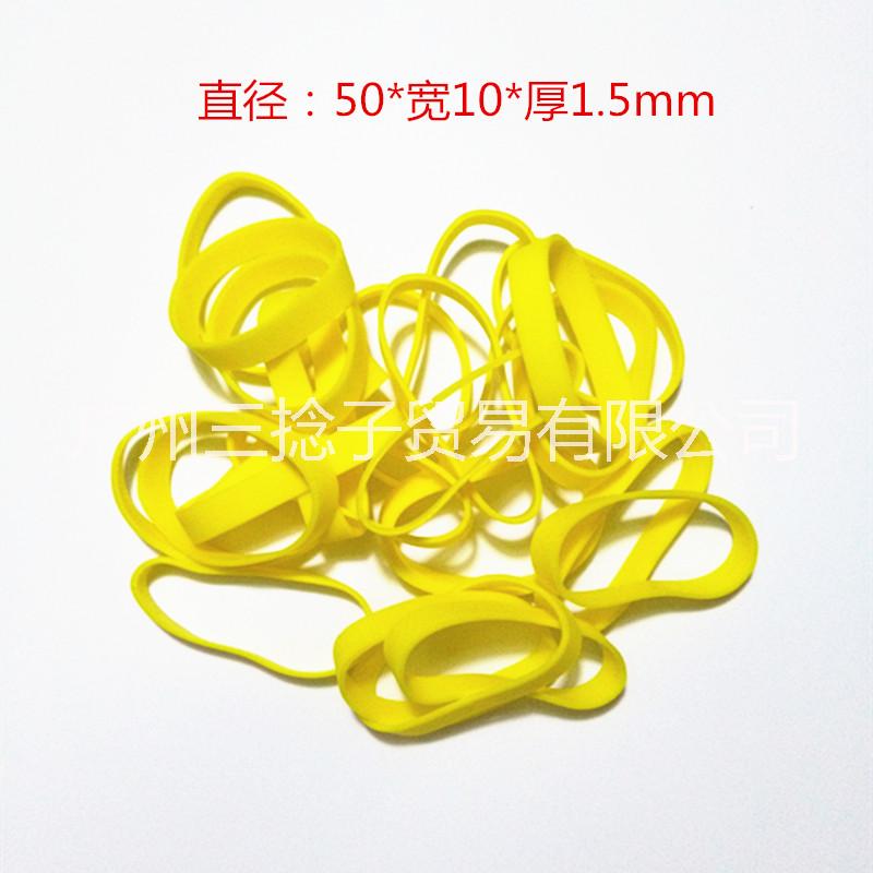 環(huán)保橡皮圈黃色捆扎包裝材料橡膠圈