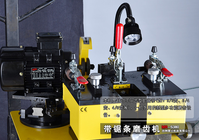 供應(yīng)S380帶鋸條磨齒機(jī)