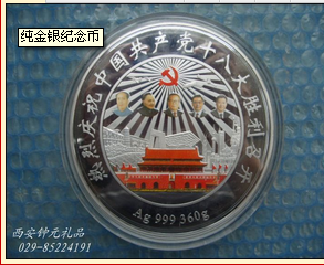 供應(yīng)西安純銀*廠家直銷，西安純銀*加工廠家，西安純銀*廠 陜西 純銀*廠家直銷