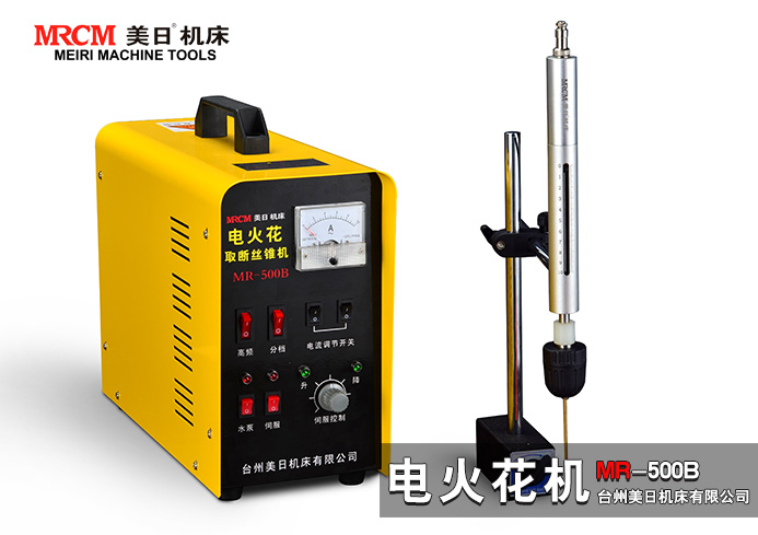 供應便攜式取斷絲錐機