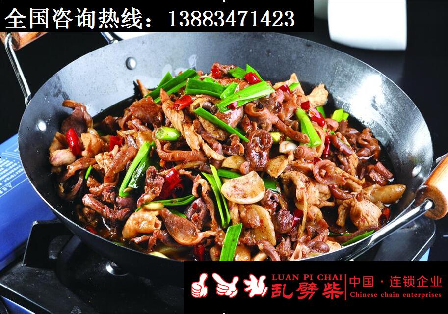 重慶干鍋加盟品牌