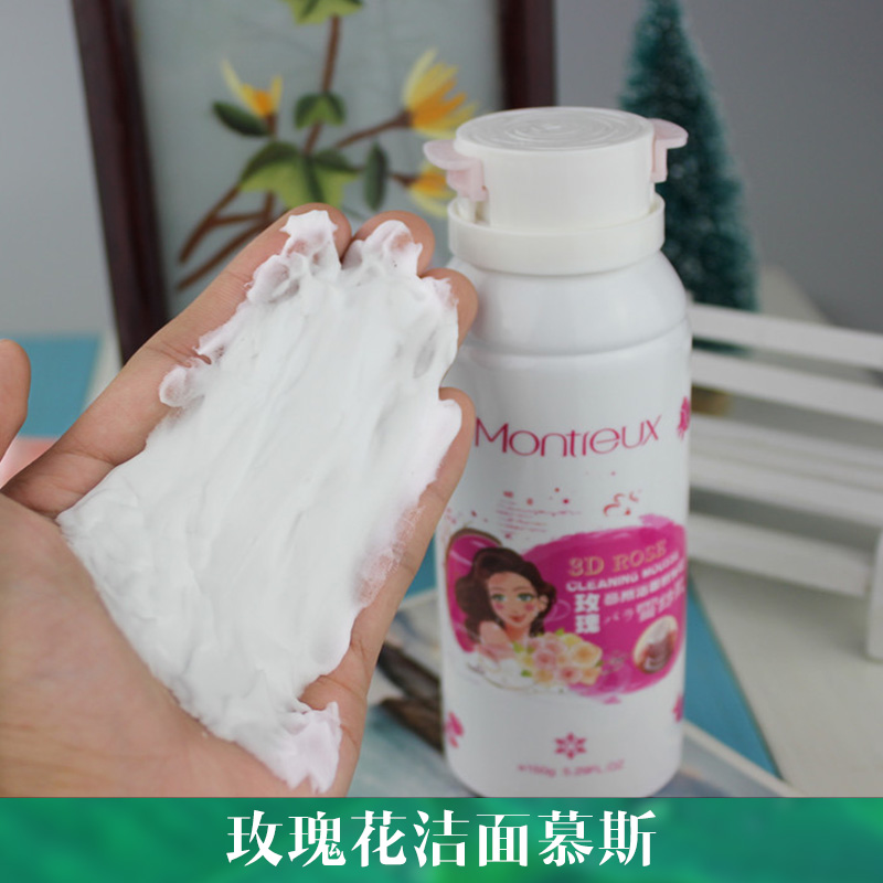 玫瑰花潔面慕斯 面乳洗面奶潔面泡沫 去黑頭潔面 3D玫瑰花潔面慕斯 歡迎來電訂購