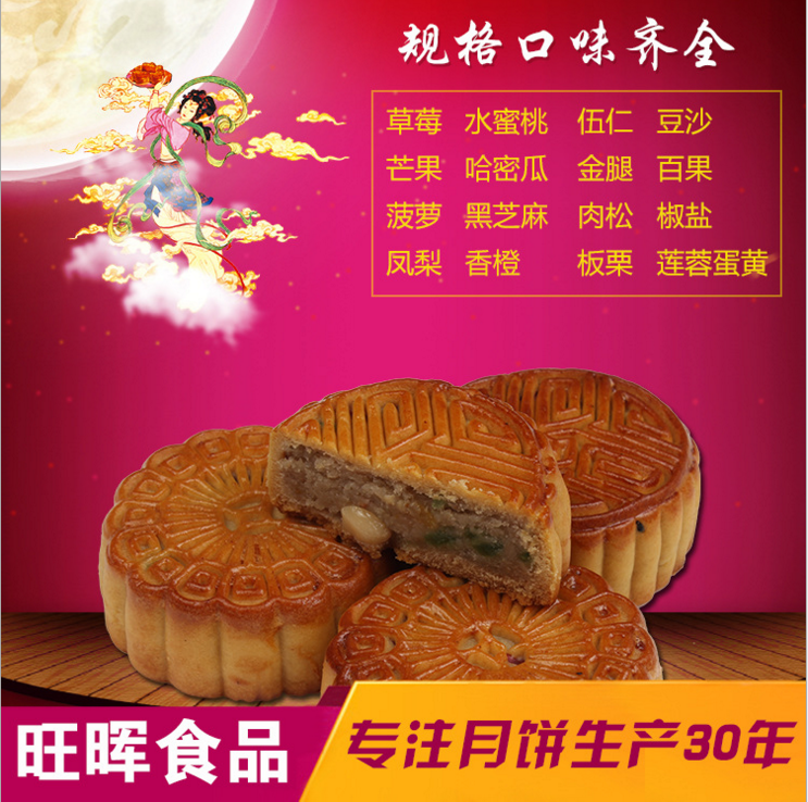 陽東廣式月餅新款500g筒裝月餅 多種口味混糖月餅 送禮佳品一件