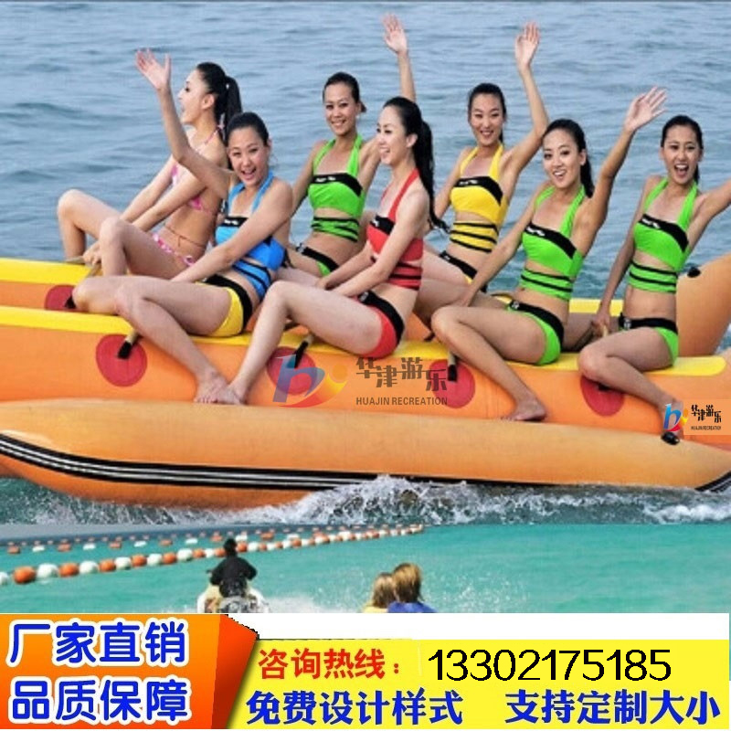 廠家直銷充氣雙排雪地香蕉船海上沖浪大小飛魚水上樂園