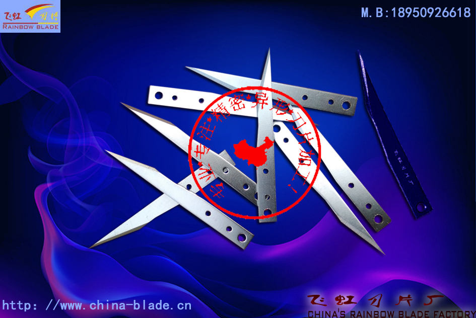 供應(yīng) 手術(shù)* 小* 穿*片 腹腔* 手術(shù)*加工