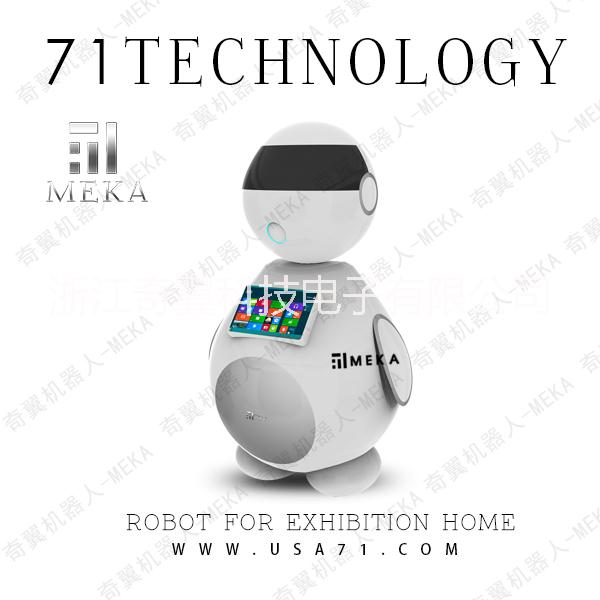 教育機器人浙江奇翼科技學校機器人陪伴機器人教師助手