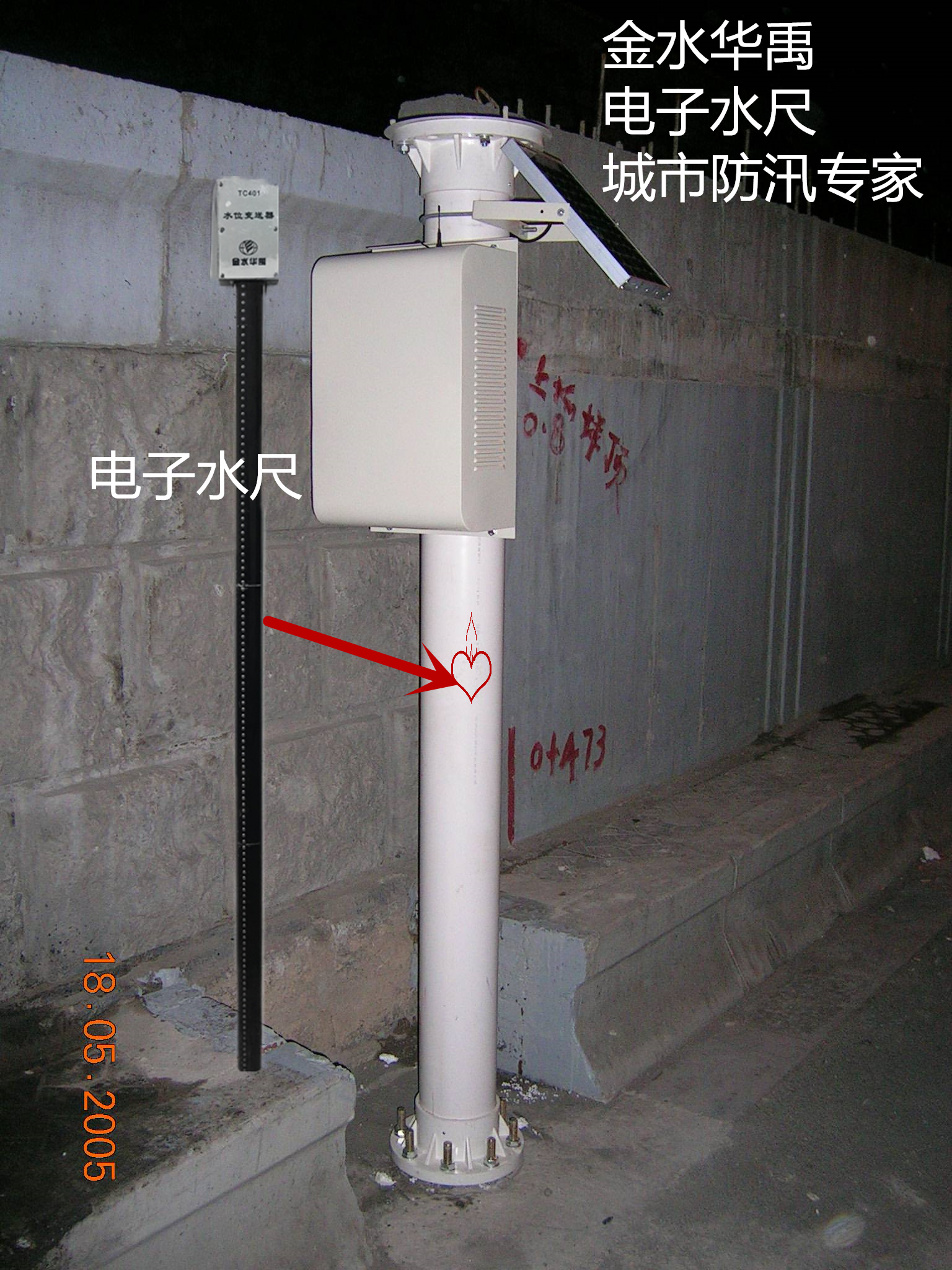 供應(yīng)用于道路積水城市防汛的 TC-401感式液位傳器電子水尺