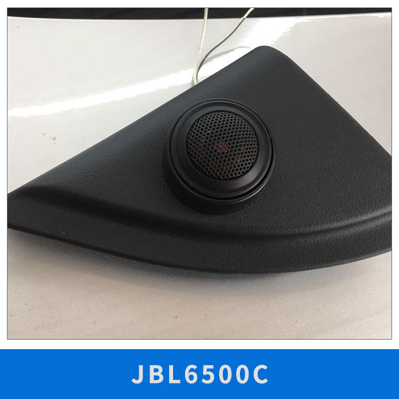 JBL6500C 6.5寸汽車改裝二分頻套裝喇叭帶防偽碼