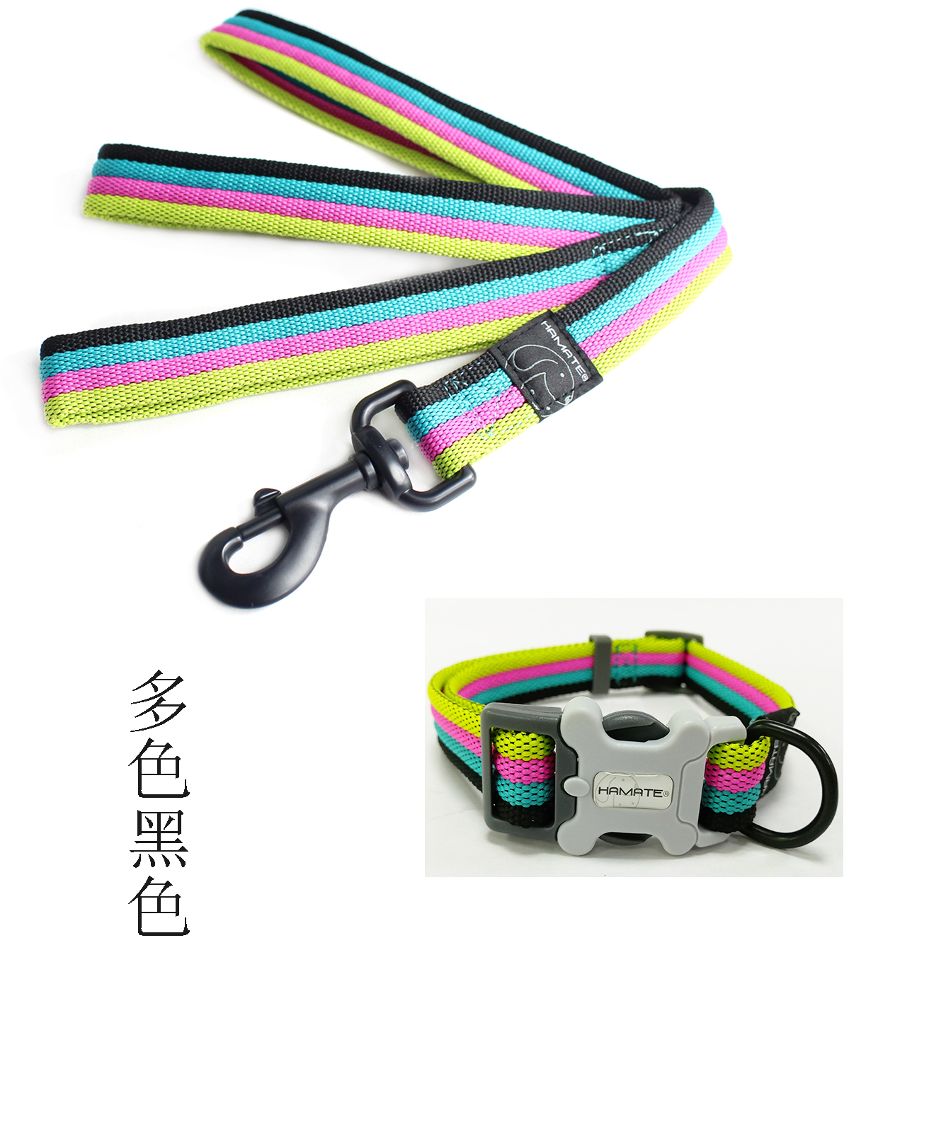 哈美特寵物貓狗用品專業(yè)廠家*舒適滌綸間色坑紋項(xiàng)圈帶+牽引帶套裝小中大型犬