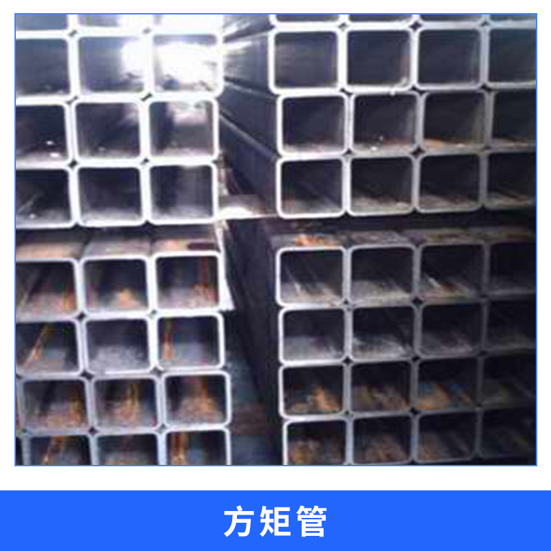 陜西 方矩管廠家 供應(yīng)304不銹鋼矩形管45X95,50X100,60X100，不銹鋼無縫矩形管