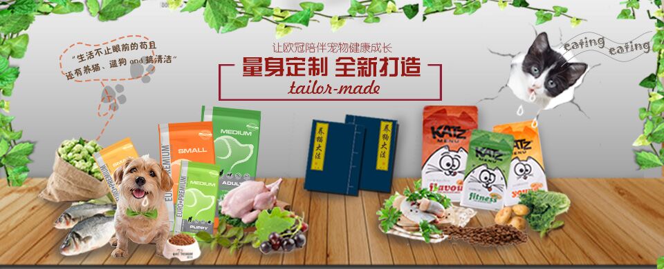 金毛吃什么好 比利時(shí)成犬糧3kg 中型犬糧 寵物糧 寵物食品 狗狗干糧 歐冠犬糧