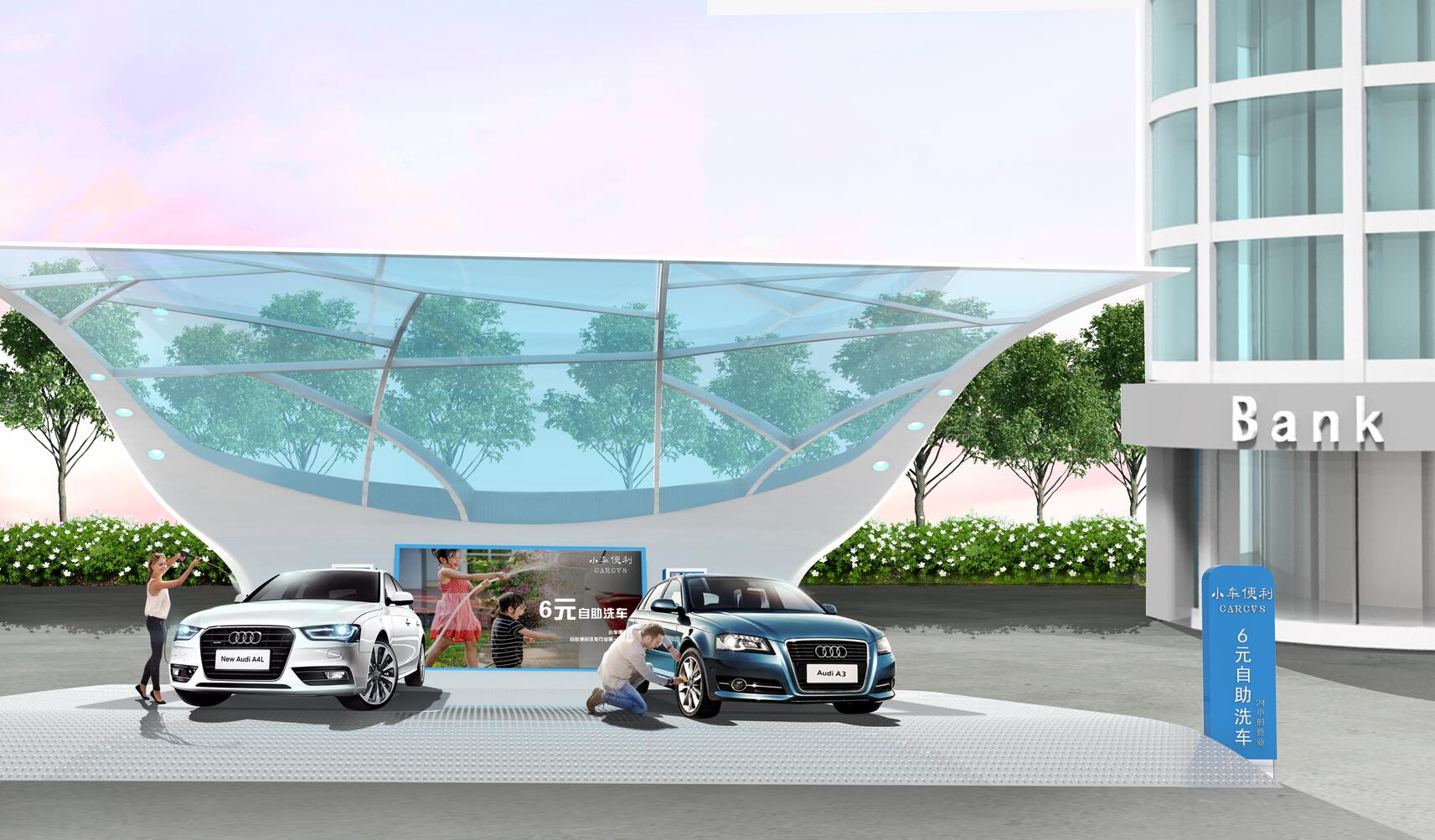 自助洗車機(jī) 自助洗車機(jī)多少錢一臺?