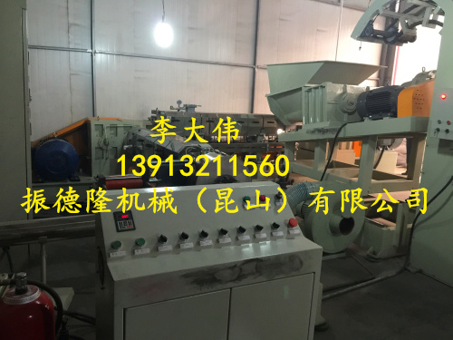 低煙無鹵電纜料造粒機(jī)?