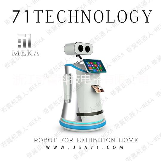 教育機器人浙江奇翼科技學校機器人陪伴機器人教師助手