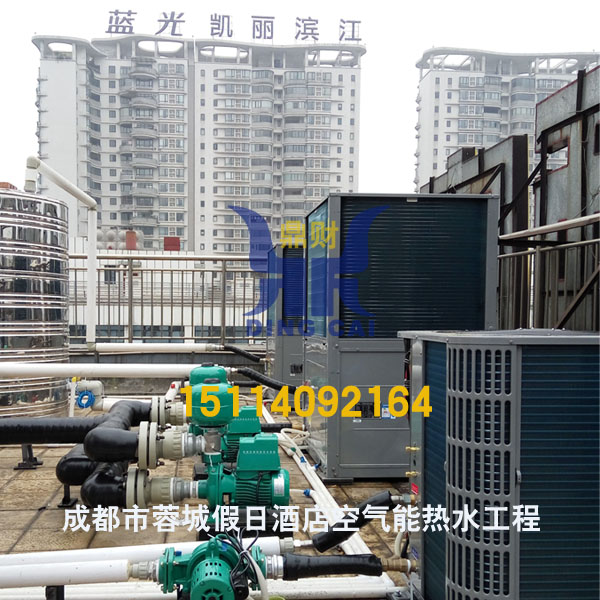 成都美的空氣源熱泵酒店熱水/采暖節(jié)能改造應(yīng)用