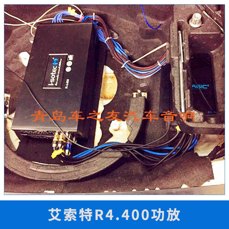 廠家直銷(xiāo) 艾索特R4.400功放 四路汽車(chē)功放四聲道車(chē)載功放汽車(chē)音響改裝功率放大器