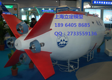 40米教學(xué)模擬艙 上海立定展示模型有限公司