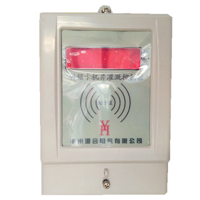 射頻卡控制器,射頻卡控制器廠家,源合直銷