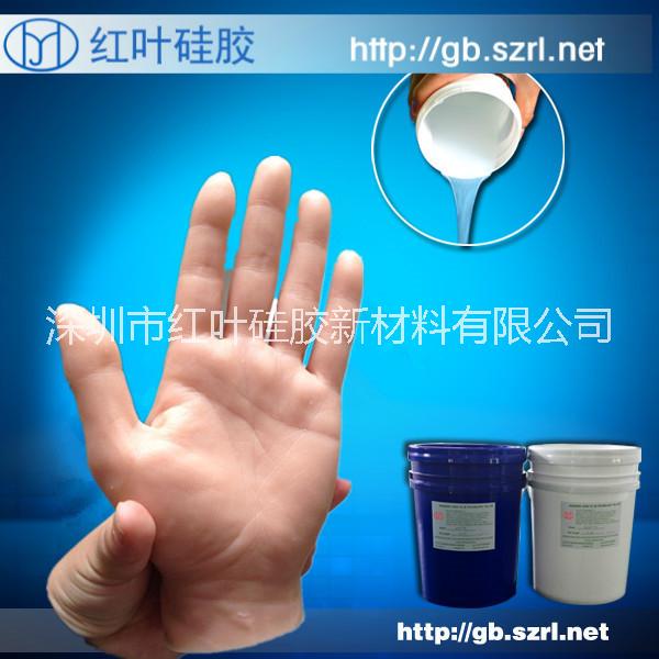 供應(yīng)穿刺模擬訓(xùn)練醫(yī)用硅膠