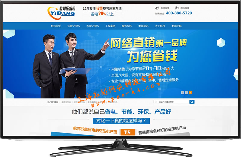 小昆山企業(yè)網(wǎng)站建設(shè) 昆山網(wǎng)站制作 小昆山網(wǎng)站建設(shè)公司