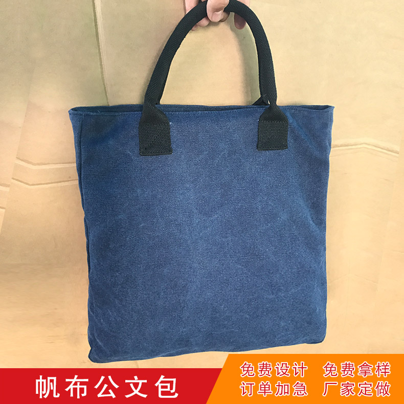 濟(jì)南美迪雅箱包定制帆布包可印刷logo