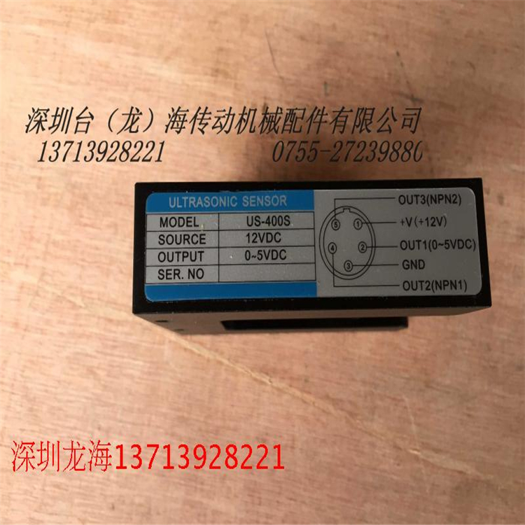 糾編控制器廠家 伺服糾編廠家  超聲波傳感器 糾編傳感器廠家