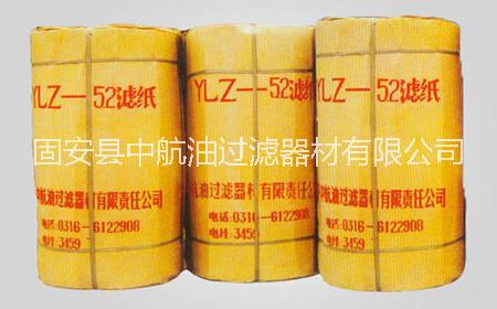 吸水濾紙 吸水濾紙廠家 吸水濾紙供應(yīng) 吸水濾紙哪家好