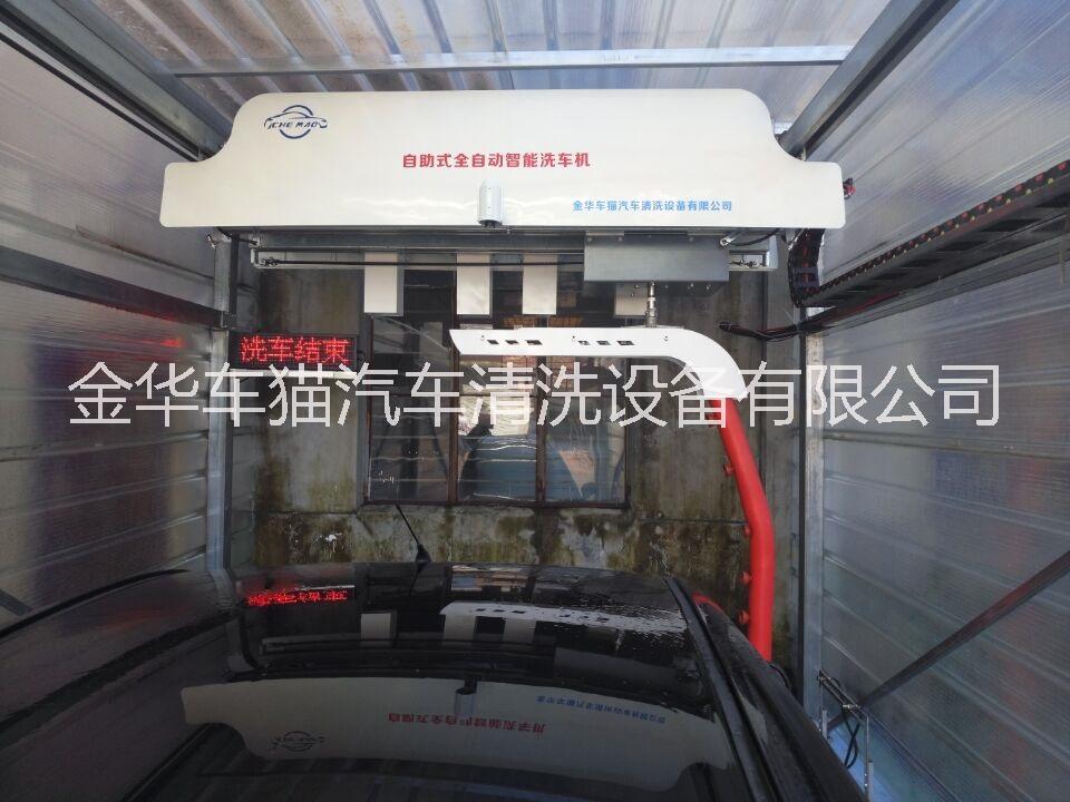 洗車房*電腦智能洗車機洗車設(shè)備一鍵啟動全自動洗車機洗車風干打蠟一次性搞定
