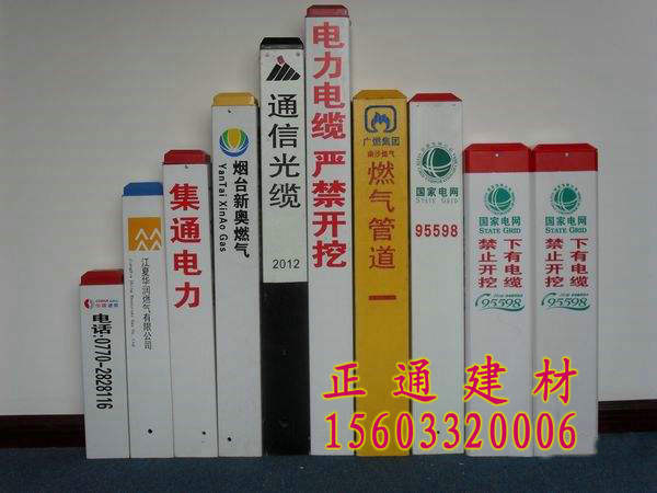供應(yīng)葫蘆島秦皇島玻璃鋼標(biāo)志樁管道樁電纜樁道口樁