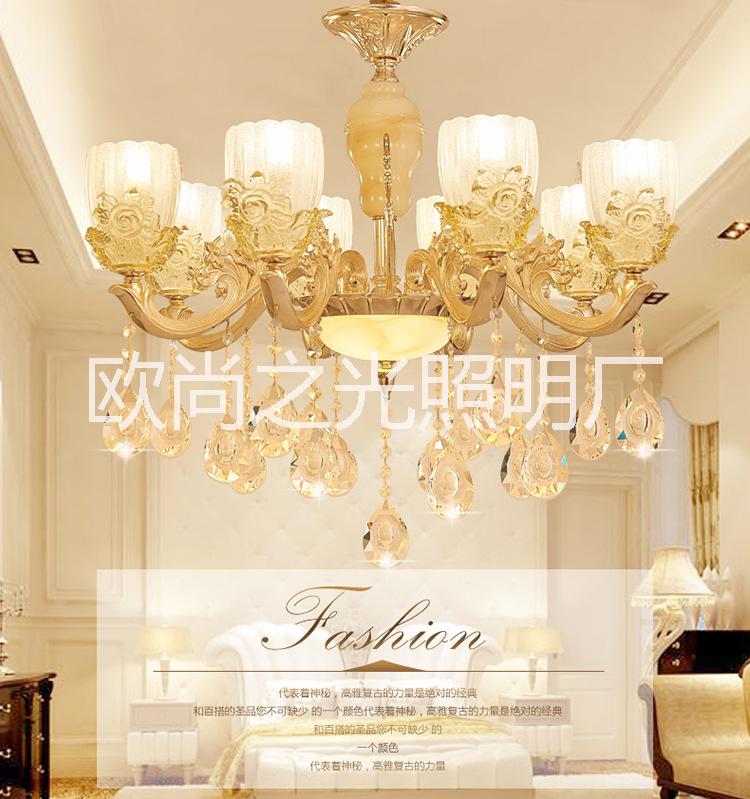 歐式吊燈 歐式鋅合金大氣水晶吊燈 奢華簡歐餐廳臥室客廳燈批發(fā) 6067