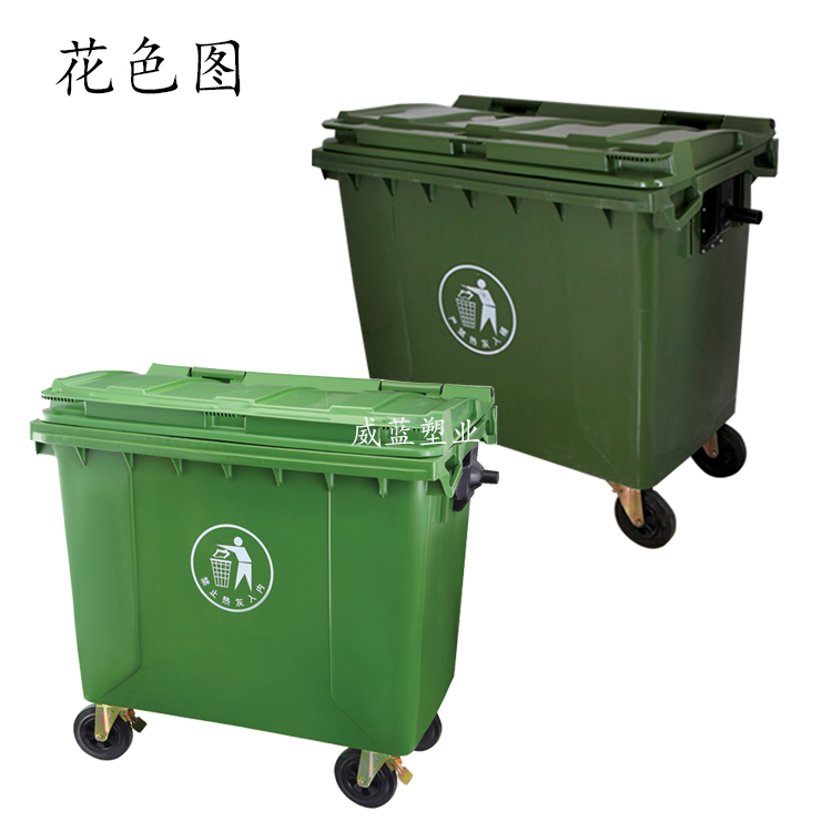 供應(yīng)荊州塑料垃圾桶240升 戶外塑料垃圾桶 環(huán)衛(wèi)車(chē)掛車(chē)桶