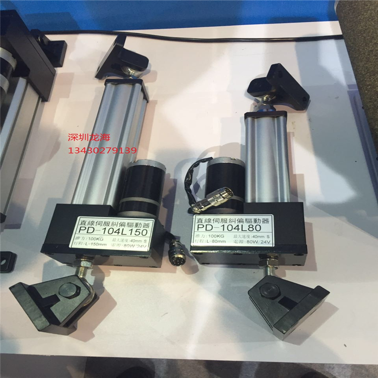 糾編控制器廠家 伺服糾編廠家  超聲波傳感器 糾編傳感器廠家