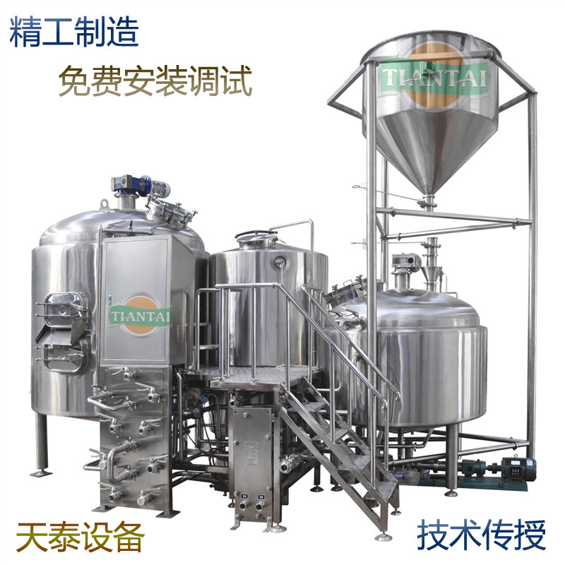 啤酒設(shè)備 精釀啤酒設(shè)備 自釀啤酒
