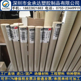 德國蓋爾本色PEEK，黑色板供應(yīng)商直銷，*惠批發(fā)