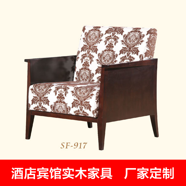 廠家OEM內外貿代加工 *酒店家具 賓館大廳休息區(qū)實木休閑沙發(fā) 單人沙發(fā)