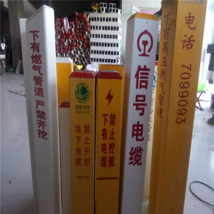 電纜標(biāo)志樁@玻璃鋼電纜標(biāo)志樁@電纜標(biāo)志樁尺寸 電力電纜標(biāo)志樁