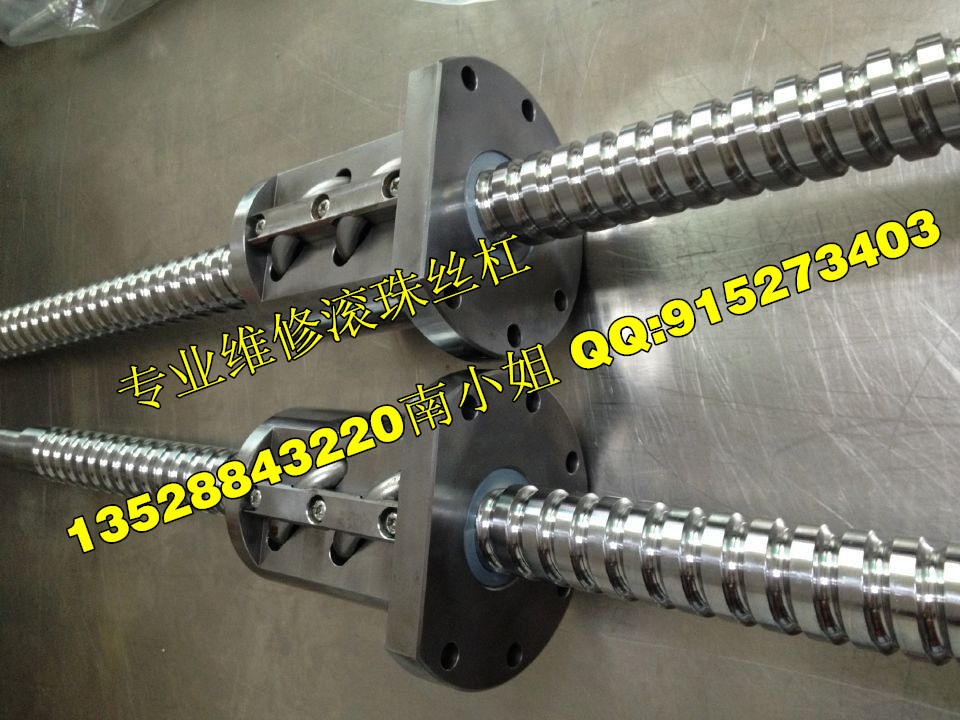供應(yīng)維修貼片機(jī)絲桿