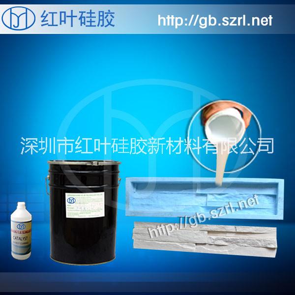 供應(yīng)石膏像模具硅膠  石膏工藝品模具硅膠