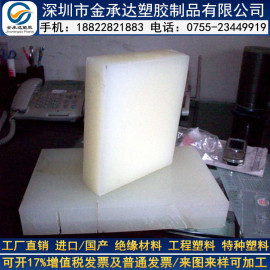 白色PVDF材料 PVDF板 PVDF棒 耐堿PVDF