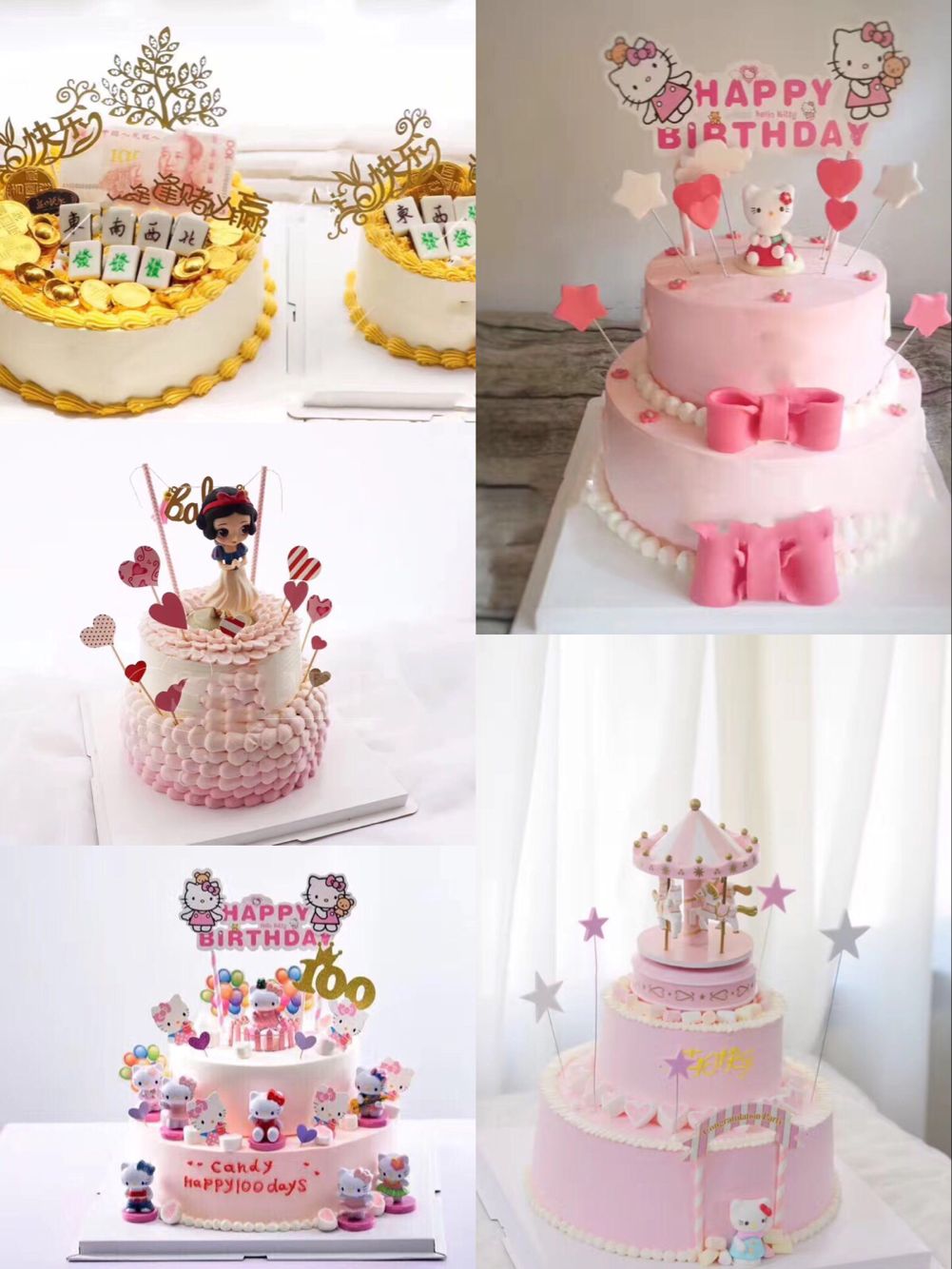 常州蔓灝甜烘焙學(xué)院特推出私房定制