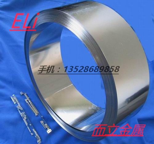 紅銅帶鍍鎳 C1100純銅無氧銅 0.1mm0.2mm0.3mm0.4mm0.5mm