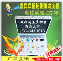 家庭自來水管清洗機(jī)多功能清洗機(jī)