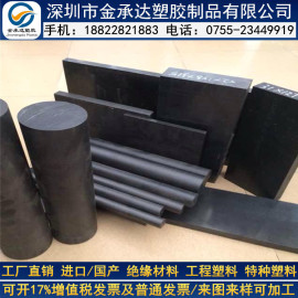 德國(guó)進(jìn)口耐高溫PEEK棒耐磨聚醚 PEEK棒