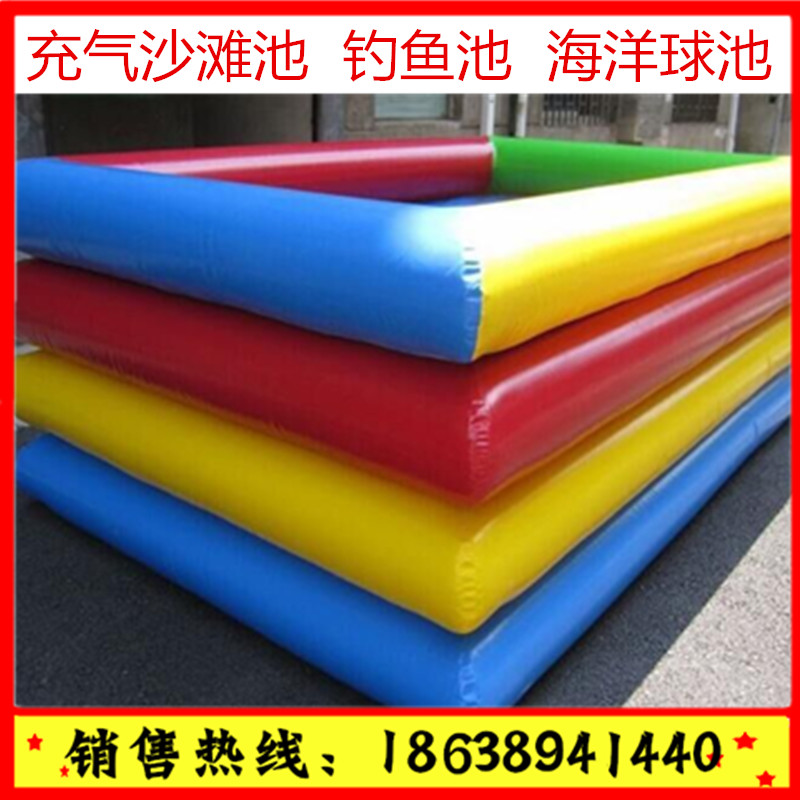 充氣玩沙釣魚池決明子兒童樂園游樂設備廠家直銷 江西南昌，充氣玩沙釣魚池