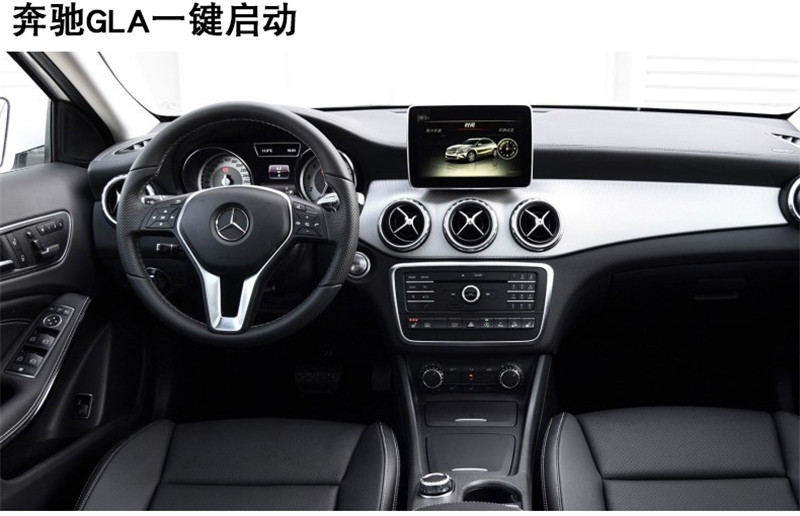 成都奔馳改裝一鍵啟動(dòng)無(wú)鑰匙進(jìn)入CLS260舒適進(jìn)入改裝GL ML 成都奔馳改裝無(wú)鑰匙舒適進(jìn)入啟動(dòng)