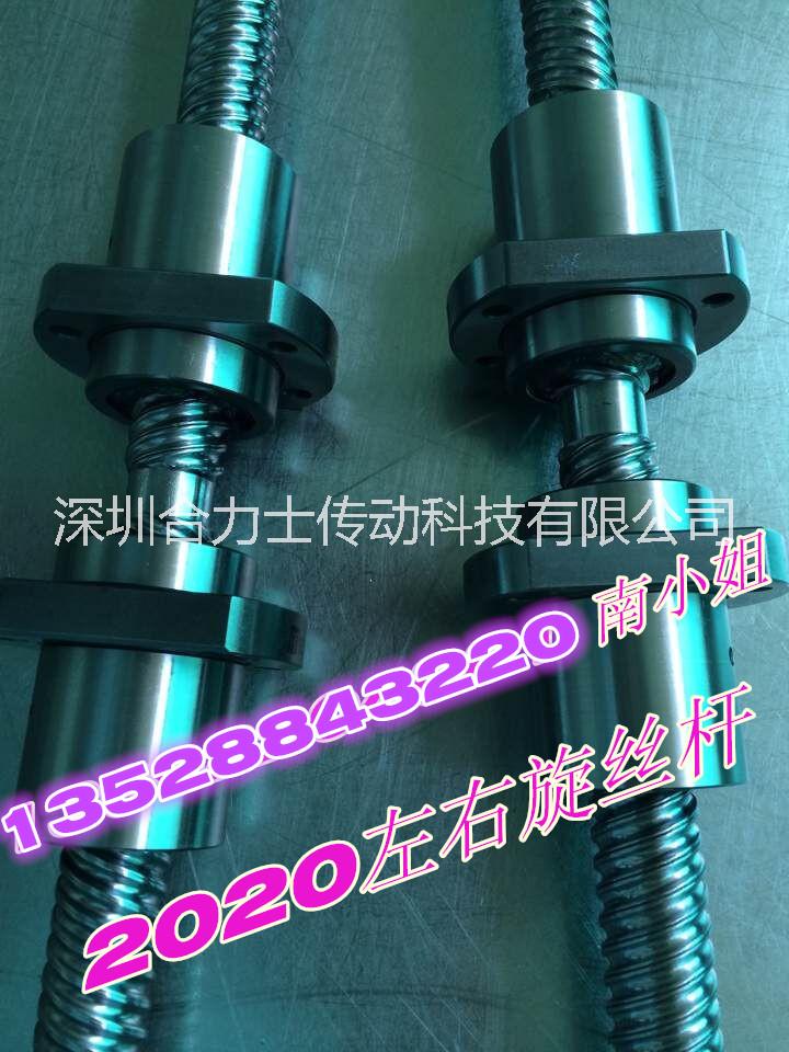 推出大導程正反牙2020 進口臺灣璟騰左右旋絲桿 正反牙絲桿