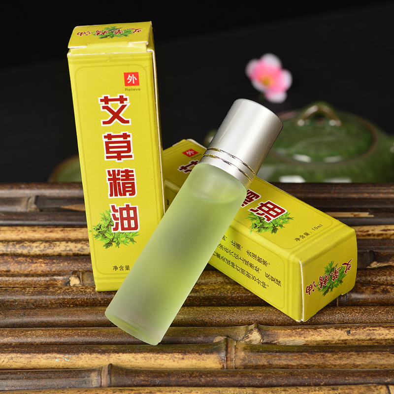 南陽艾尚艾10ml純艾灸精油?艾草精油刮痧按摩油?身體按摩通